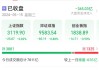 A股午评：指数震荡调整沪指微涨0.01%，有色、电力板块强势！超3400股下跌，成交4732亿；机构解读