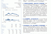 兴森科技：公司珠海FCBGA封装基板项目已有小批量量产订单交付完成