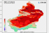 新疆吐鲁番盆地等地最高气温可达 40℃以上