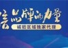 【以旧换新】第三期|四季沐歌“非换不可”换新季活动开展以来，消费者换新体验如何？