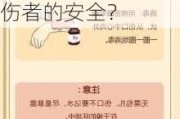 被鞭炮炸伤后应***取哪些急救措施？这些措施如何确保伤者的安全？