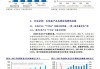 大丰实业(603081.SH)：2023年年度权益分派10派0.5元 股权登记7月3日