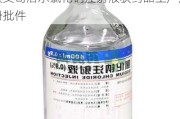 石四药集团(02005.HK)：盐酸艾司洛尔氯化钠注射液获药品生产注册批件