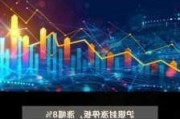 马棕油主力合约涨 0.48%：早盘收盘行情