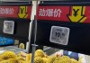 上海农商银行：拟10派2.39元 中期分红比例为33.07%