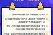 打新股的网上网下区别及门槛？