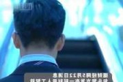 福州某科技公司：骗 27 万推广费被诉