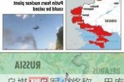 乌媒：乌军少将称，用库尔斯克州换取乌克兰领土的计划行不通