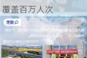 《快手2023企业社会责任报告》发布，“幸福大讲堂”技能培训覆盖百万人次