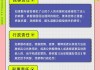 节能铁汉：已对前期制造并散布迪拜项目不实信息的行为进行取证