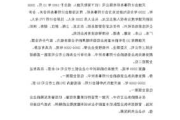 国茂控股公布终止战略合作备忘录