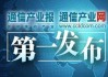 中信证券：科技巨头加大投入，行业发展全面加速