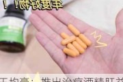 王均豪：推出治疗酒精肝益生菌，酒量可提高30%左右