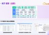 宇信科技： 公司通过自主研发率先推出了首批金融行业大模型应用产品和解决方案