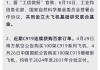 中煤能源盘中异动 快速上涨5.03%报7.930港元