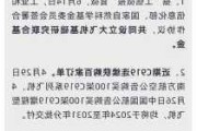 中煤能源盘中异动 快速上涨5.03%报7.930港元