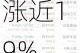 EDA集团控股早盘涨近19% 将于本周五发布中期业绩