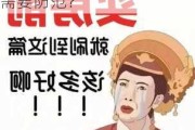 期房购买有哪些关键步骤？购买过程中有哪些风险需要防范？