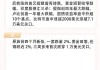 ESG投资已凉凉？全球可持续相关债券发行量已回落至四年新低