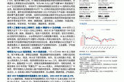 顺络电子：接受国信证券调研