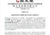 三生制药(01530)6月25日斥资约1025.13万港元回购170.75万股