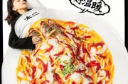 餐饮降价潮下，海底捞、太二酸菜鱼等竞相加码 外卖“卫星店”是个好生意吗？