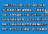 地产行业周报：政治局会议提振经济和楼市信心 广州南沙全面取消限购