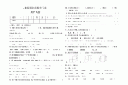 东吴证券给予海兴电力买入评级，目标价格为63.6元