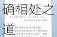 学习卡丨一组数字读懂新时代中美正确相处之道