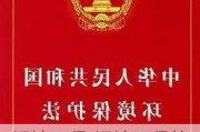 远达环保:远达环保第十届监事会第十次（临时）会议决议公告