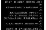 交易员等待鲍威尔国会证词，金价将迎飙升机会？