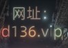 中海石油化学：中海建滔与中国银行海南分行签订1.5亿元结构性存款协议