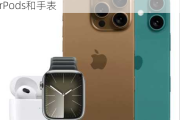 传苹果计划9月10日发布新款iPhone、AirPods和手表