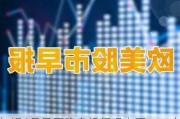 加银6月是否降息投行观点不一，市场预测可能性为40%！