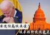 特朗普喊话拜登：给你证明自己的机会 再来一场辩论 并比一次高尔夫