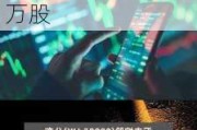 长实集团(01113.HK)6月13日耗资3270万港元回购110万股