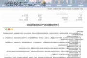 广东房协将联动全产业推出四大举措N项配套促进商品房消费