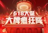 乖宝宠物(301498.SZ)：公司积极参与各电商平台“618”购物节活动