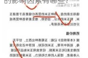 如何了解农安干玉米的价值情况？这种农产品价值的影响因素有哪些？