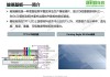 玻璃基板：目前国内的 ABF 基板处于验证阶段 玻璃基板进度慢于国外