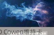 TD Cowen维持卡朋特科技(CRS.US)买入评级，上调目标价至125美元