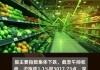 午评：沪指跌0.02% 传媒娱乐板块大涨