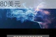 储亿银行维持华美银行(EWBC.US)买入评级，下调目标价至80美元