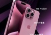 iPhone 16系列亮相！苹果AI明年支持中文，起售价5999元！一文看清苹果今年最重大发布会