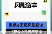 车窗无法打开的原因是什么？这种原因的解决方法有哪些？