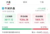 东莞证券给予宁德时代买入评级，目标均价涨幅42.69%