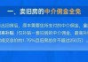 “以旧换新”对二手房价的影响？