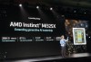 招银国际：AMD“Advancing AI”大会回顾