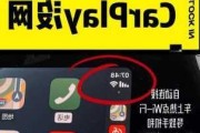 CarPlay使用时微信没有提示音的原因是什么？