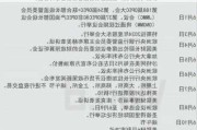 ASIACOMM HOLD 2024年度业绩公布：6月24日董事会会议